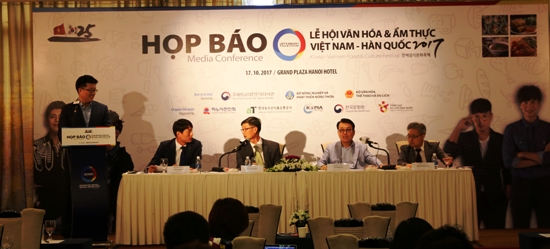 Nhiều nghệ sĩ nổi tiếng sẽ biểu diễn tại lễ hội văn hóa ẩm thực Việt Nam - Hàn Quốc ảnh 1
